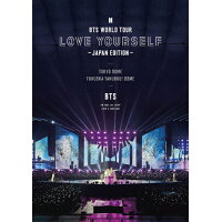 BTS　WORLD　TOUR　‘LOVE　YOURSELF’　～JAPAN　EDITION～/ＤＶＤ/UIBV-10050